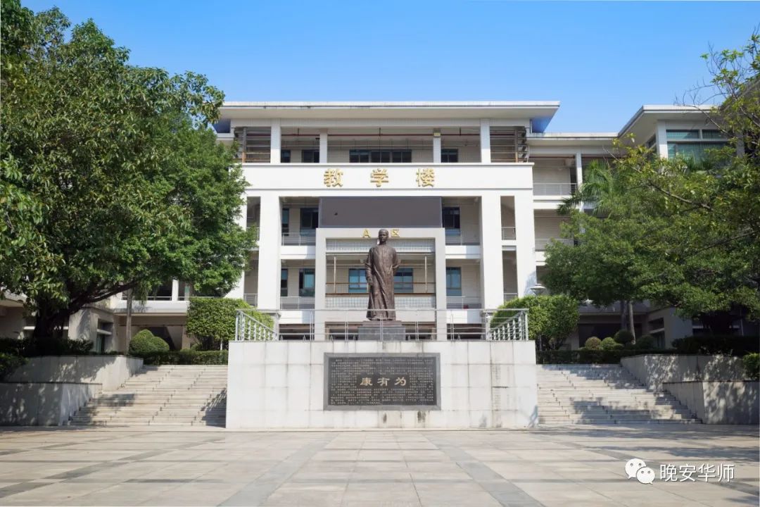 Campus building and outdoor academic environment