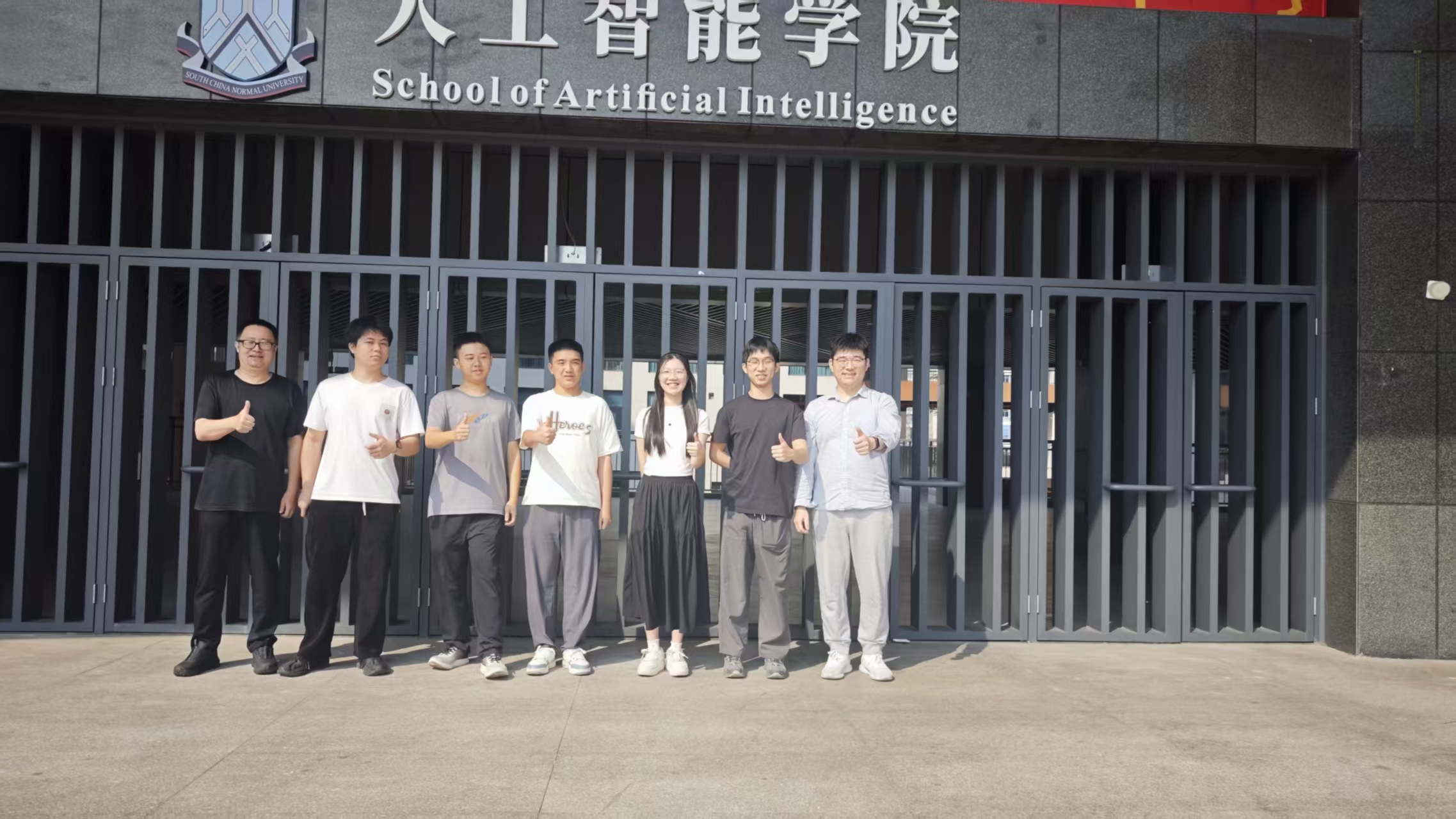 Academic team for SuperComputing